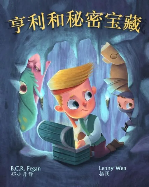Book cover image