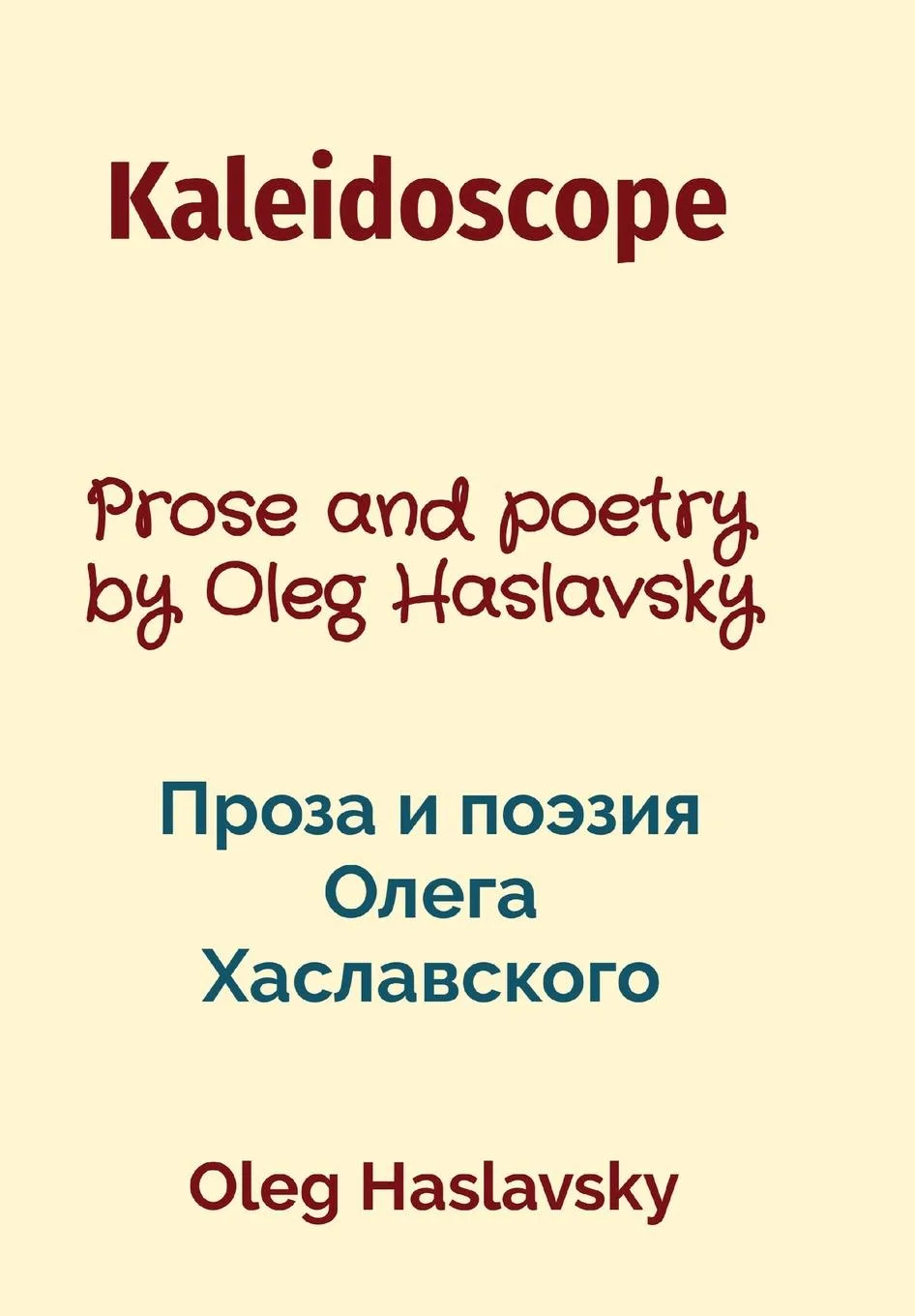 Book cover image