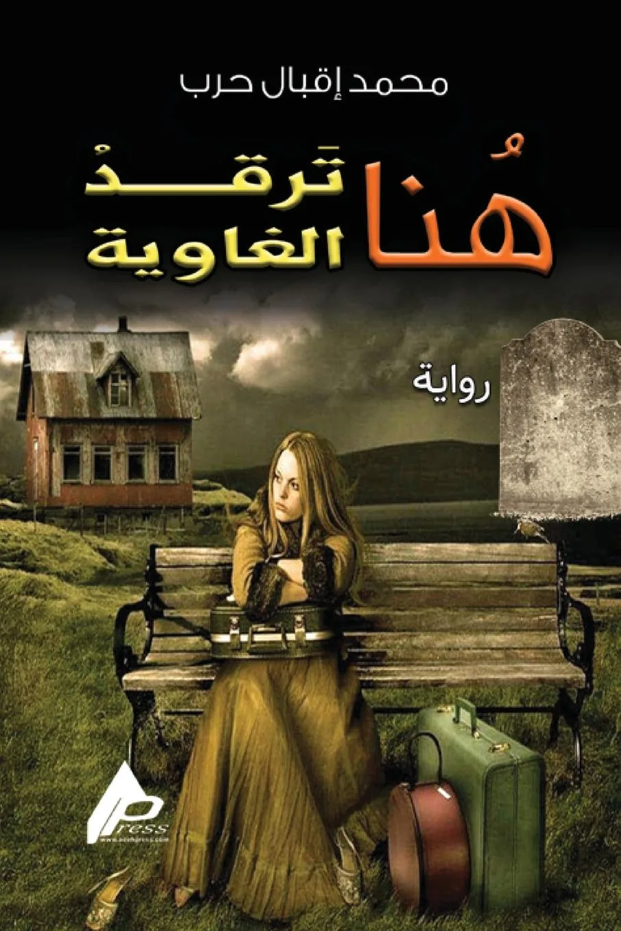 Book cover image