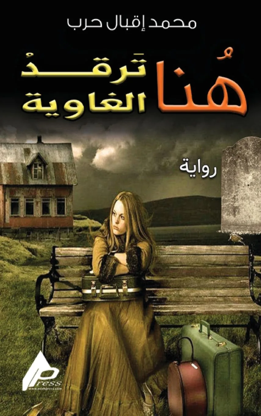 Book cover image